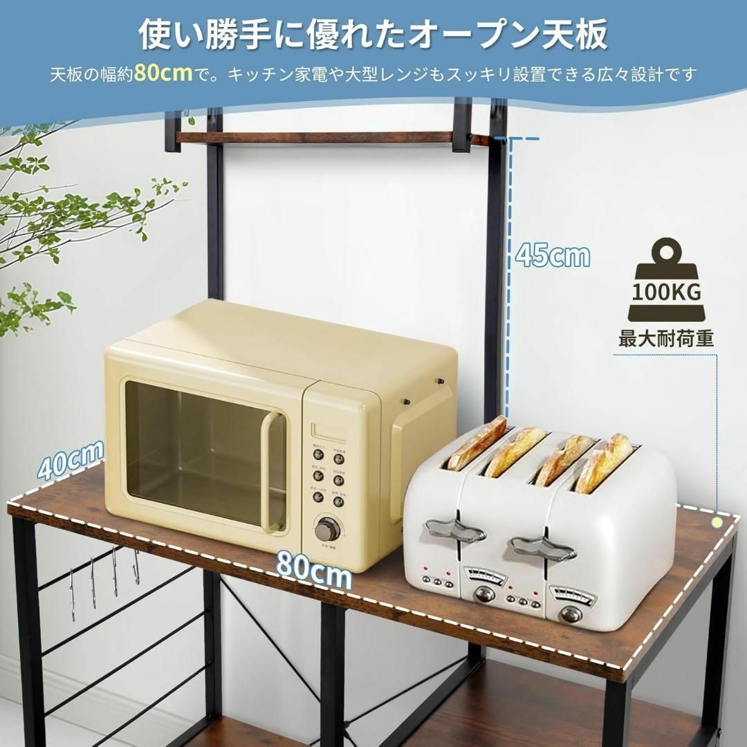 キッチンラックレンジ台キッチン収納全体耐荷重80kg大型レンジ