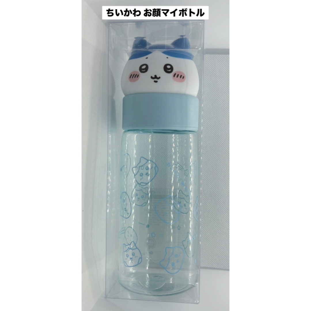 ちいかわボトル エンタメ/ホビーのおもちゃ/ぬいぐるみ(キャラクターグッズ)の商品写真
