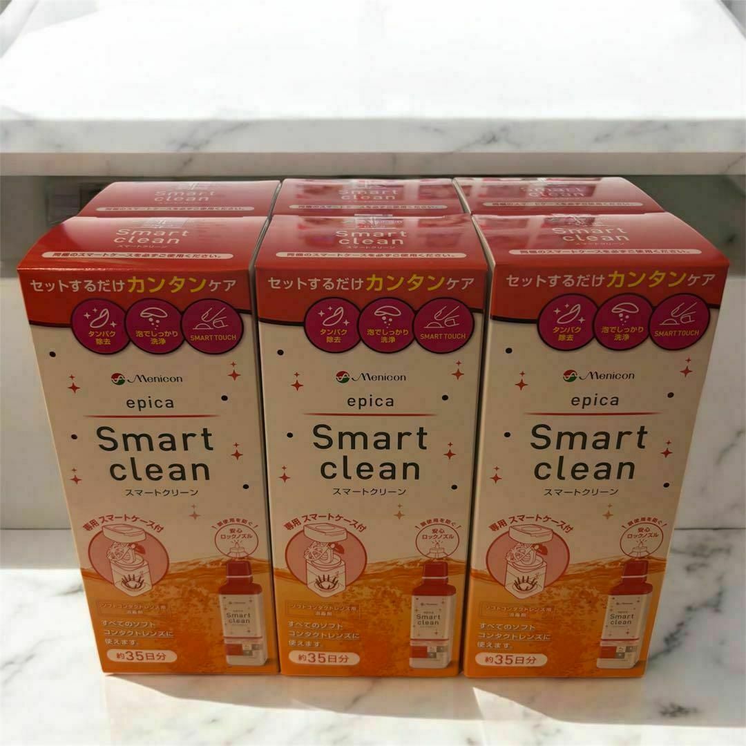 メニコン スマートクリーン 300ml×6箱 210日分 ② インテリア/住まい/日用品の日用品/生活雑貨/旅行(日用品/生活雑貨)の商品写真