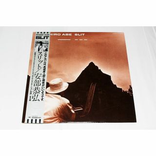 LP スリット/安部恭弘（アナログレコード）(ポップス/ロック(邦楽))