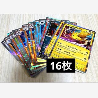 ポケモン - ポケモンカード 旧裏 キラ エビワラー サワムラーの ポケモン - ポケモンカード 旧裏 キラ エビワラー サワムラーの