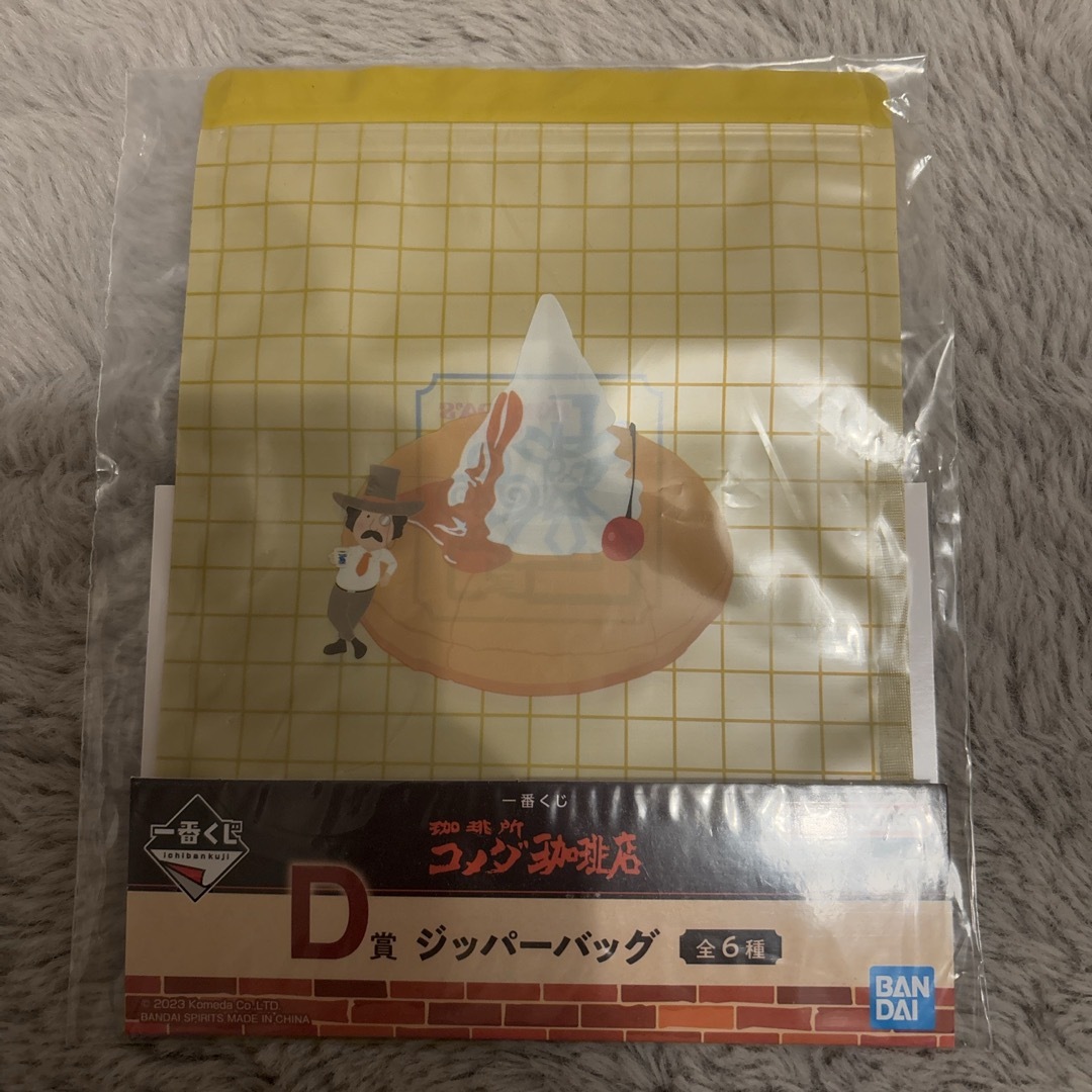 BANDAI(バンダイ)の桜🌸様専用　コメダ珈琲店　一番くじD賞　ジッパーバック　（全6種類コンプリート） エンタメ/ホビーのコレクション(その他)の商品写真