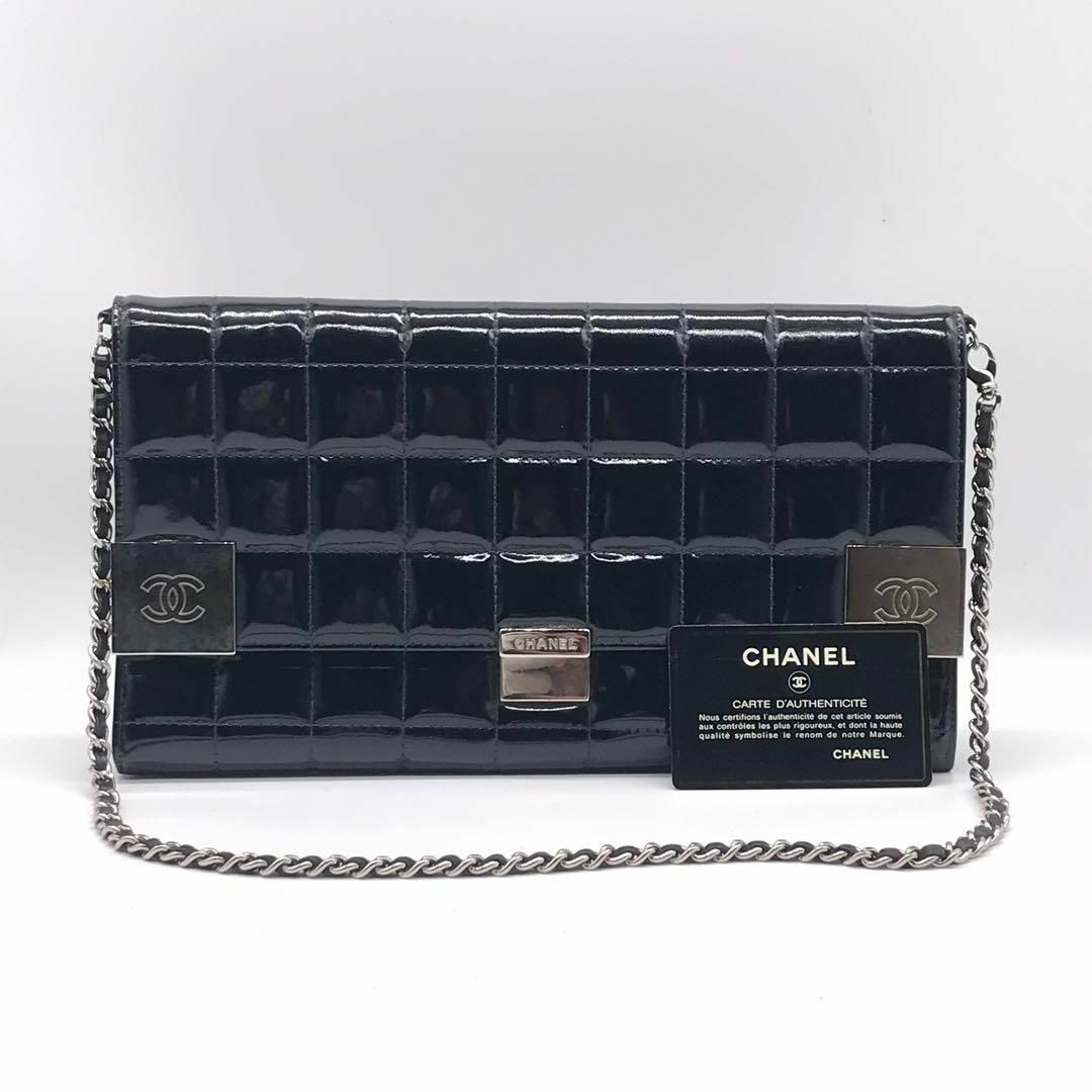 CHANEL - シャネル エナメル チョコバー チェーン ショルダーバッグ ウォレット