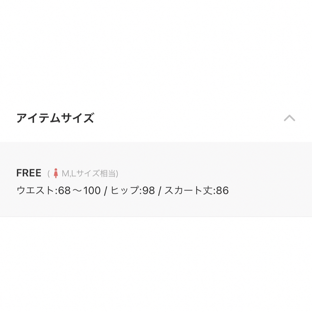 natural couture(ナチュラルクチュール)のナチュラルクチュール 花柄カットジャガードマーメイドスカート レディースのスカート(ロングスカート)の商品写真