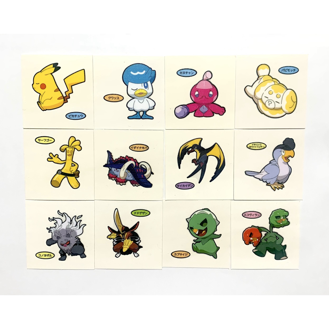 ポケモン(ポケモン)の【お得セット】ポケモンパン シール セット エンタメ/ホビーのおもちゃ/ぬいぐるみ(キャラクターグッズ)の商品写真