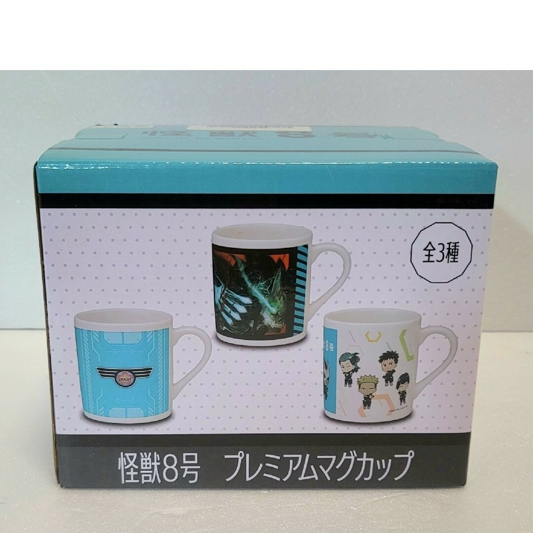 怪獣8号 まとめ売り 8点 マグカップ クッション ぬいぐるみ(新品タグ付き エンタメ/ホビーのおもちゃ/ぬいぐるみ(キャラクターグッズ)の商品写真
