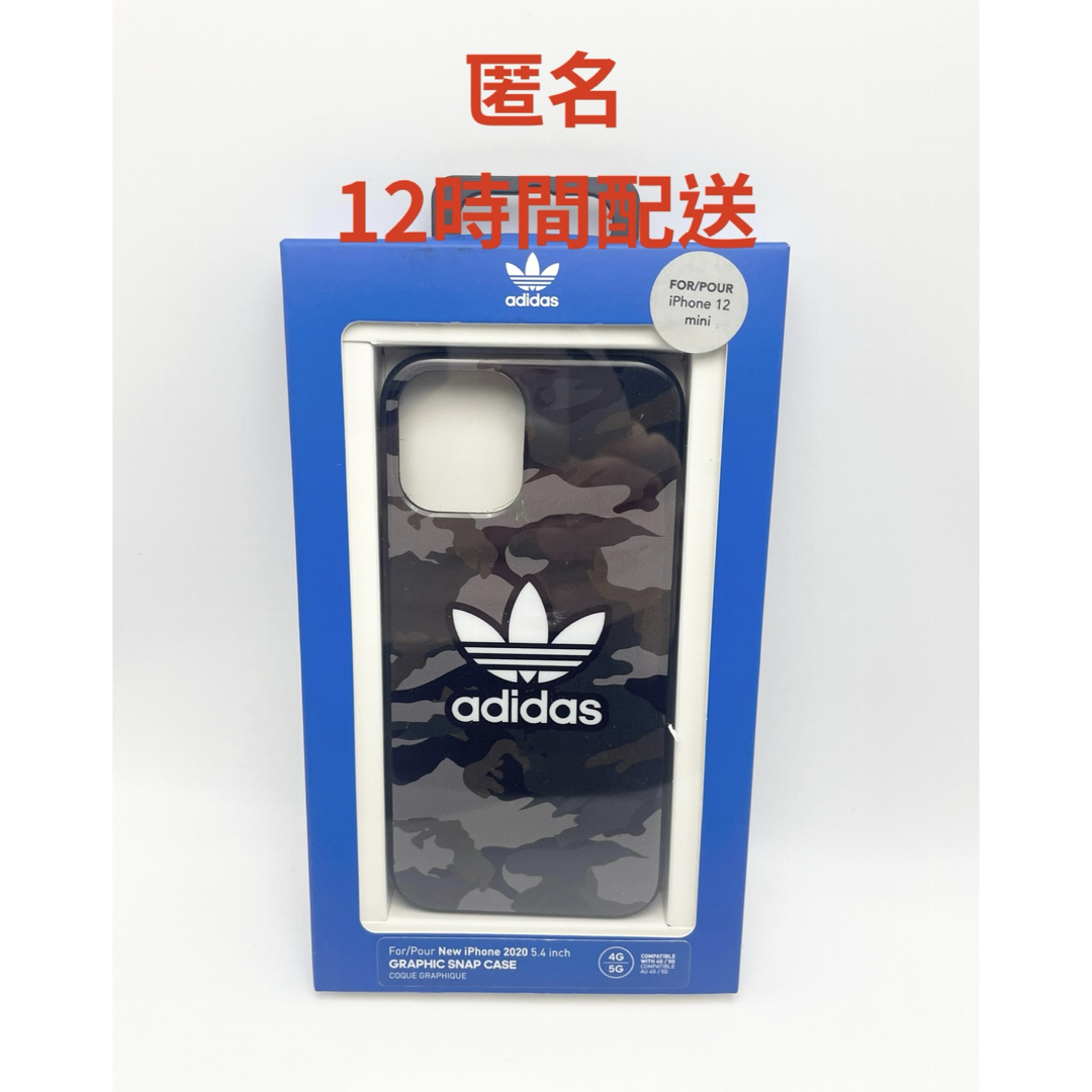 adidas(アディダス)のアディダス iPhone12mini ケース スマホ/家電/カメラのスマホアクセサリー(iPhoneケース)の商品写真