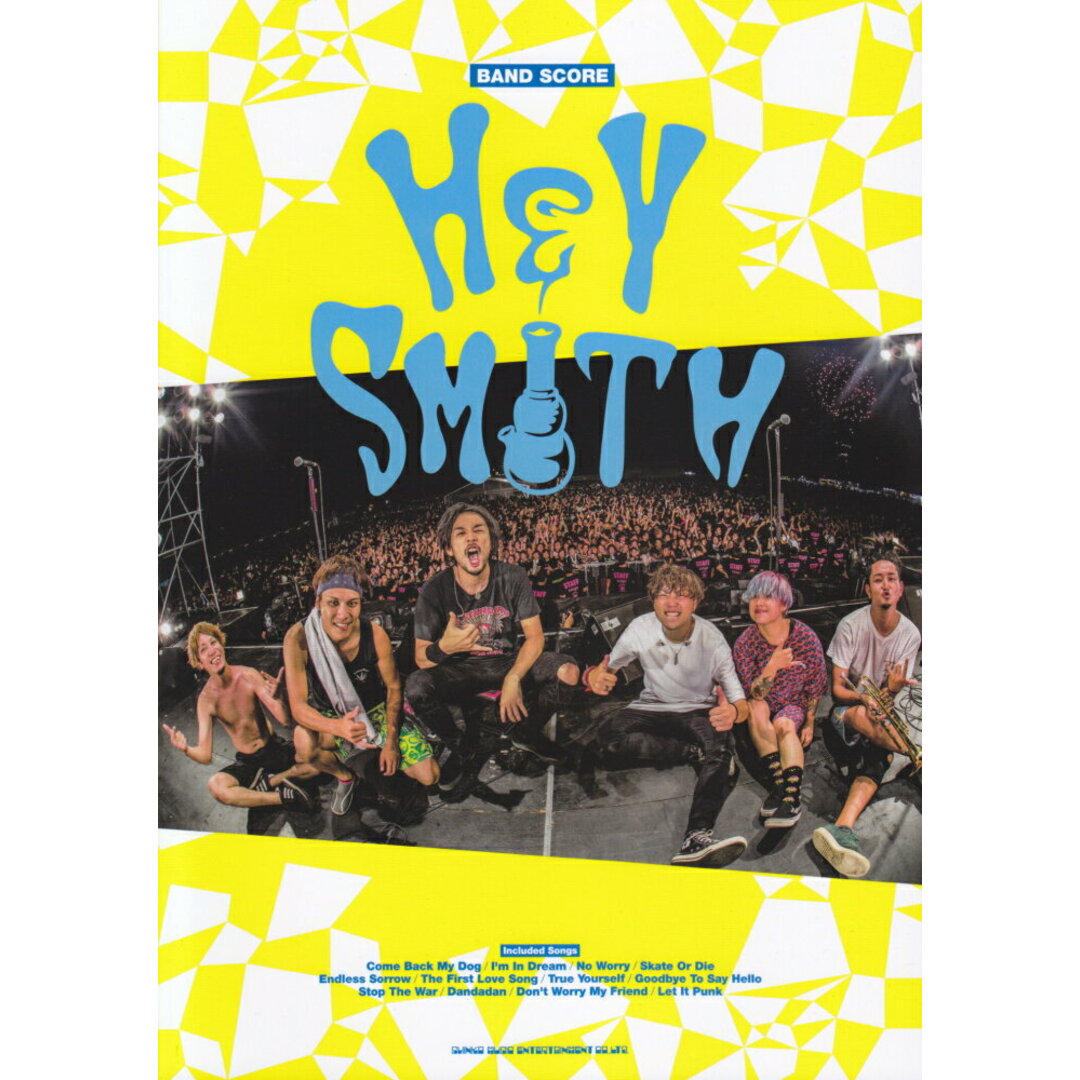 ＨＥＹ-ＳＭＩＴＨ/シンコ-ミュ-ジック・エンタテイメント（楽譜）