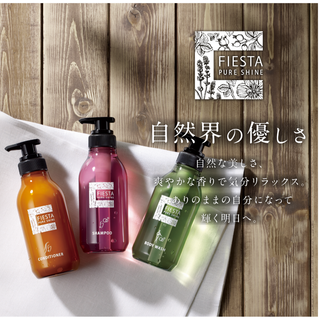 ピュアシャイン シャンプー コンディショナー 各400ml(シャンプー)