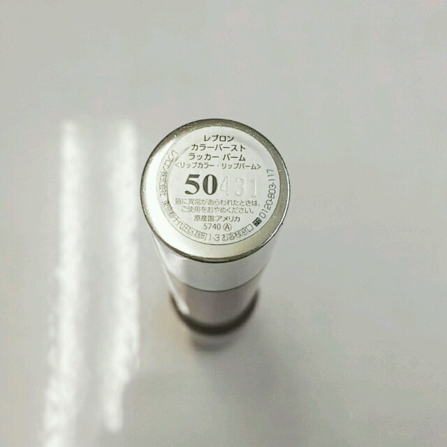 REVLON(レブロン)のレブロン カラーバースト ラッカーバーム 50 レッド コスメ/美容のベースメイク/化粧品(口紅)の商品写真