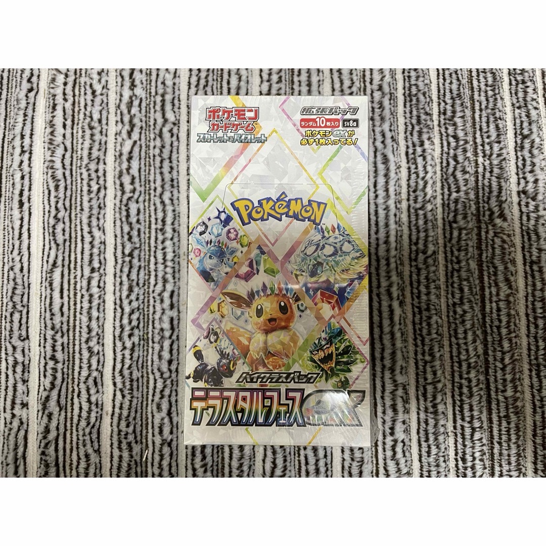 ポケモン(ポケモン)のポケモンカード テラスタルフェスex 未開封1box エンタメ/ホビーのトレーディングカード(Box/デッキ/パック)の商品写真