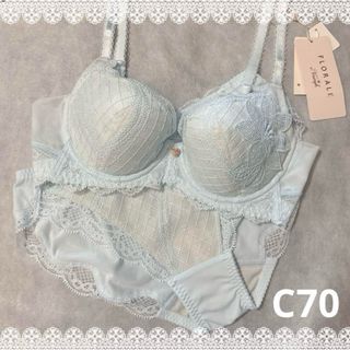 フロラーレ バイ トリンプ　高級ブラジャー＆ショーツ　C70　新品　匿名配送
