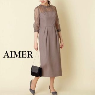 AIMER - 完売品✨Aimer エメ＊スタンドカラーストライプレースコクーンドレス モカ