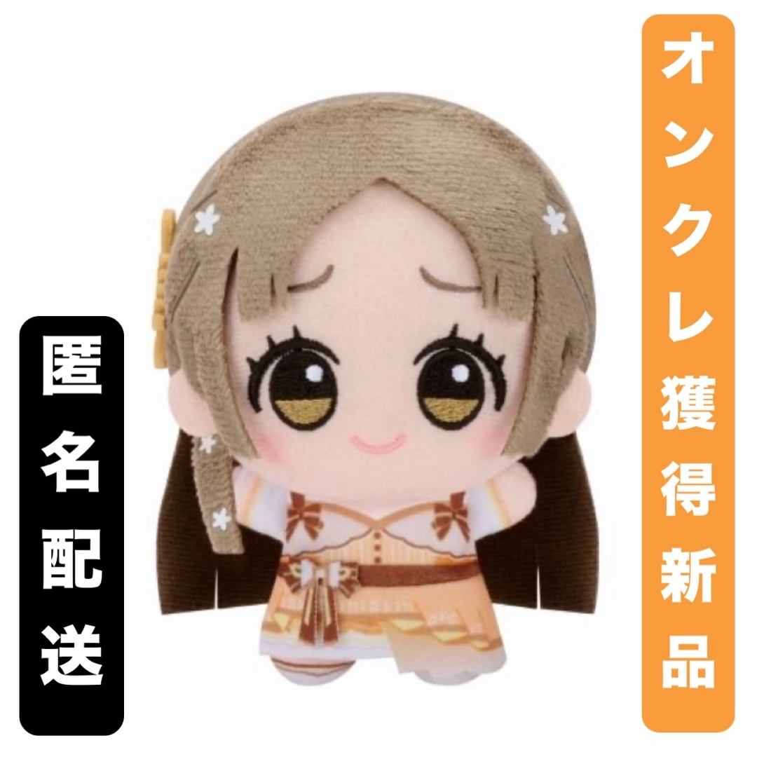 BANPRESTO(バンプレスト)の【倉本千奈】学園アイドルマスター ちびぐるみ~on stage!~vol.2 エンタメ/ホビーのおもちゃ/ぬいぐるみ(キャラクターグッズ)の商品写真