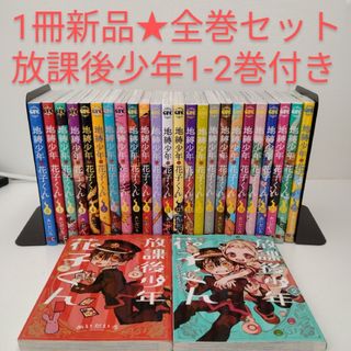激安正規 初版】男組 shop|ラクマ yume☆'s by ワイド版の通販 1-9巻(全巻) 全巻セット