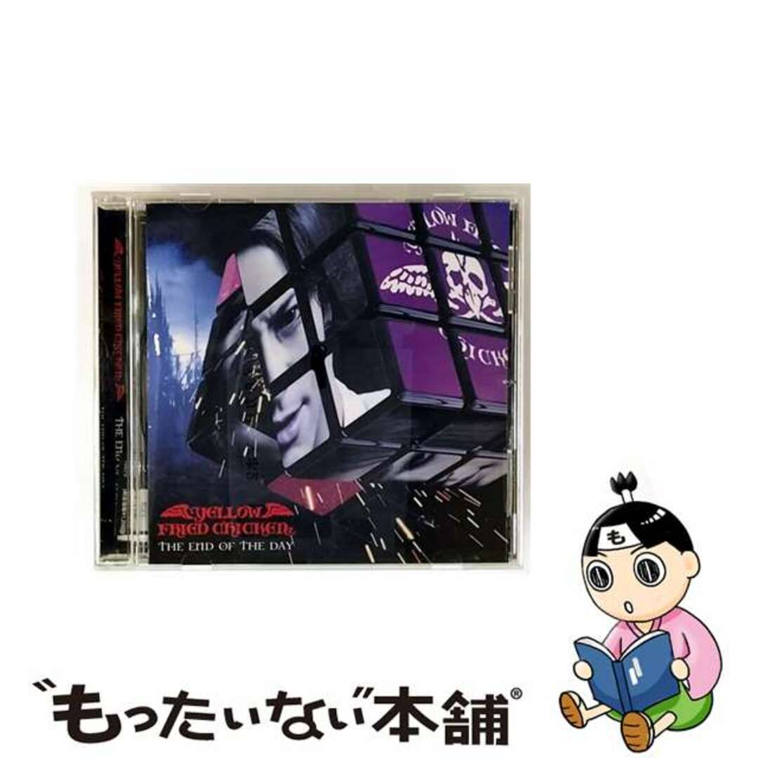 【中古】 THE END OF THE DAY/CDシングル(12cm)/YICQ-10075 エンタメ/ホビーのCD(その他)の商品写真