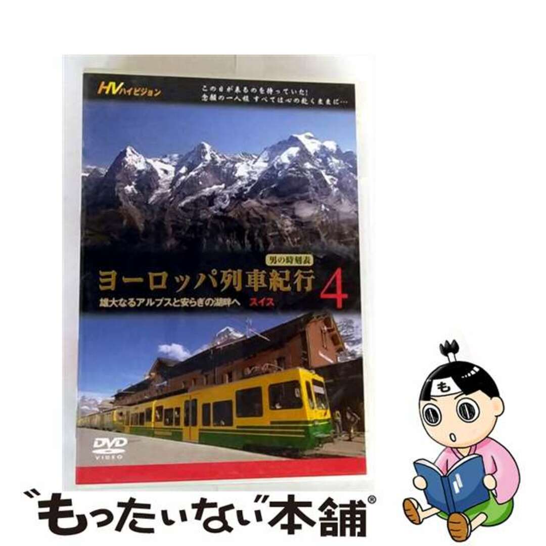 【中古】 DVD JPTD-1004 エンタメ/ホビーのDVD/ブルーレイ(趣味/実用)の商品写真