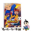 【中古】 イナズマイレブン 虎の巻 その3/DVD/GNBA-1715