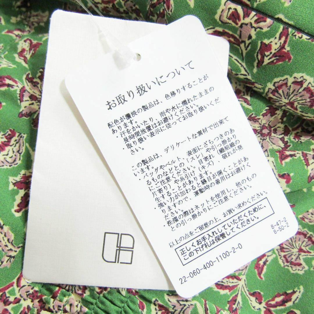 JOURNAL STANDARD(ジャーナルスタンダード)の【新品未使用】ジャーナルスタンダード　フラワープリントフレアスカート　36サイズ レディースのスカート(ロングスカート)の商品写真