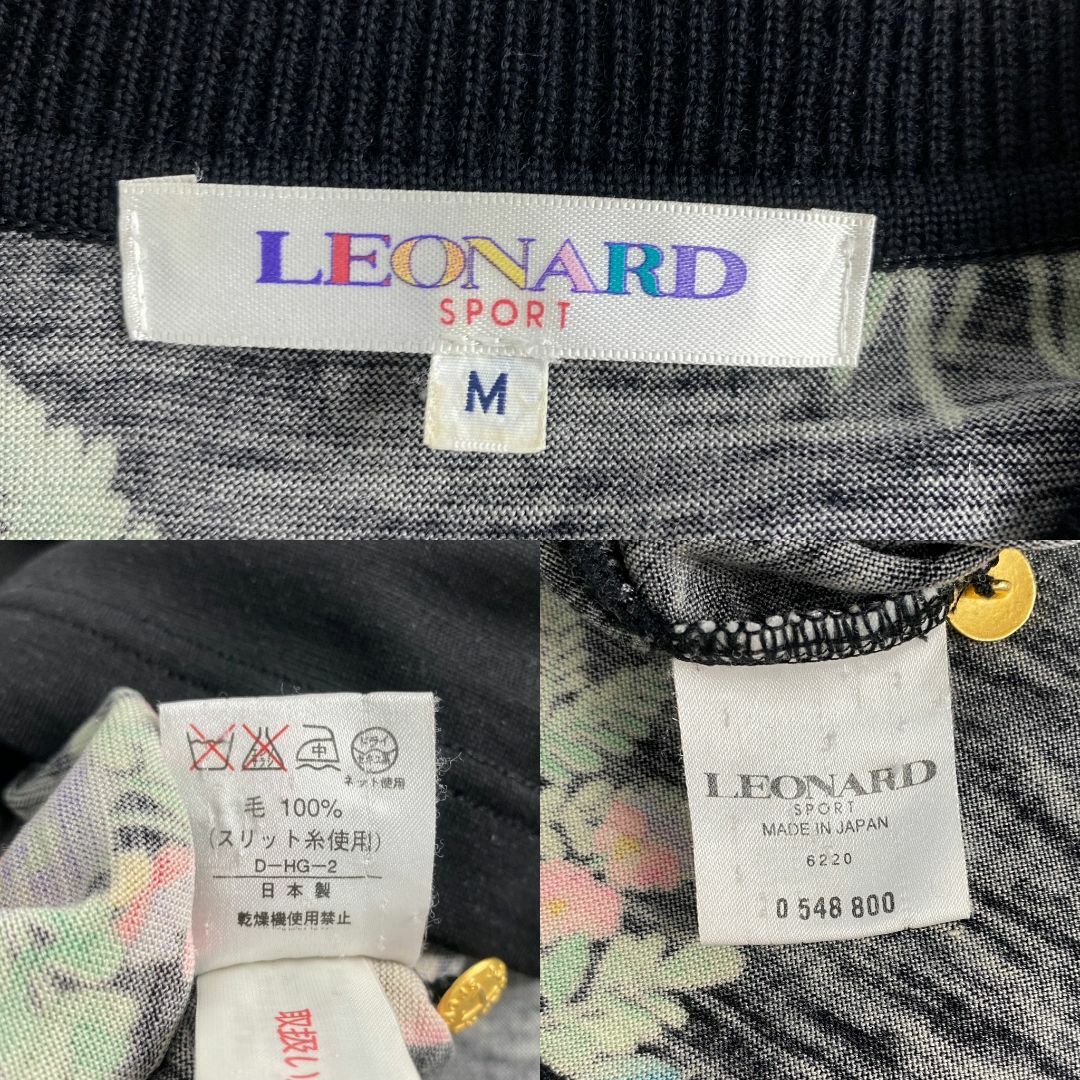LEONARD - レオナール 長袖ブラウス カットソー LEONARD 柄