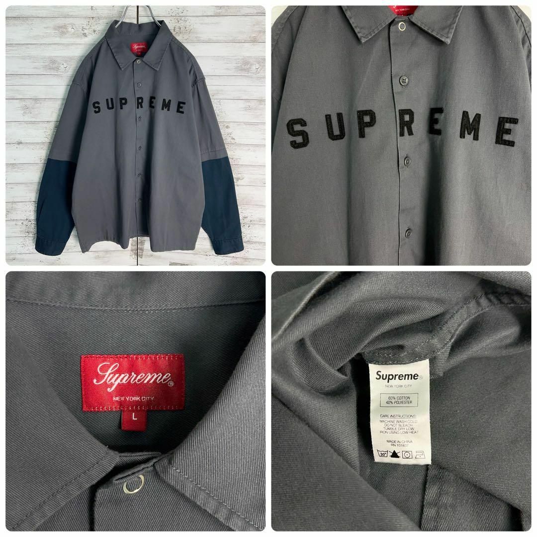 Supreme - 11081【美品・Lサイズ】シュプリーム☆ツートーン