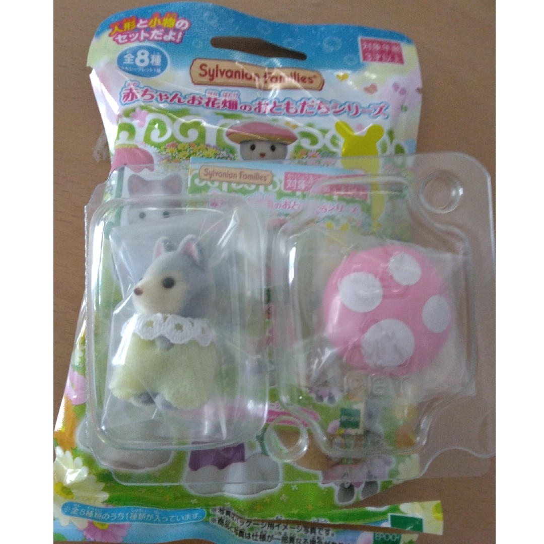 シルバニアファミリー シルバニア 赤ちゃんコレクション キッズ/ベビー/マタニティのおもちゃ(ぬいぐるみ/人形)の商品写真