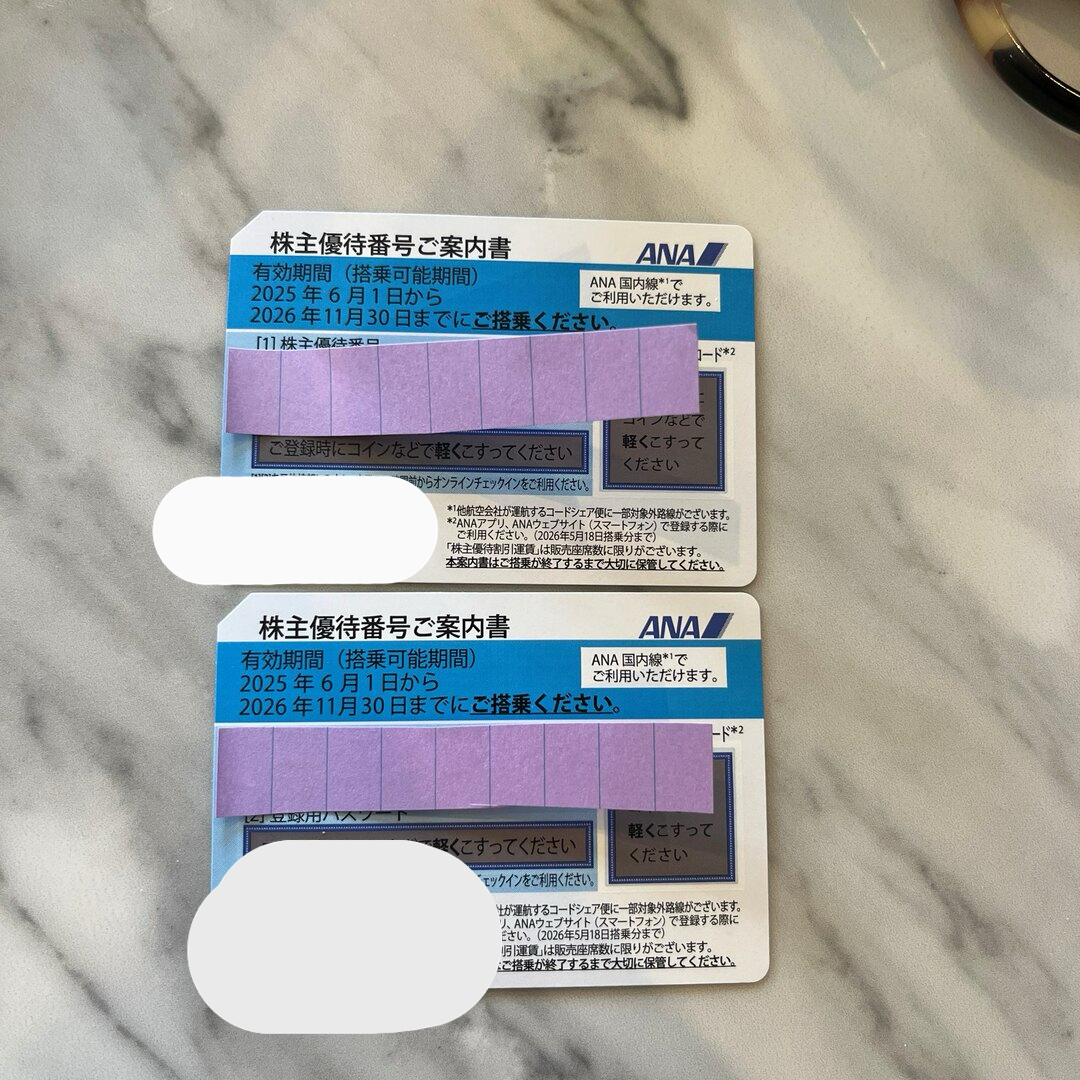 【最新】 ANA 株主優待券 2枚 チケットの優待券/割引券(その他)の商品写真