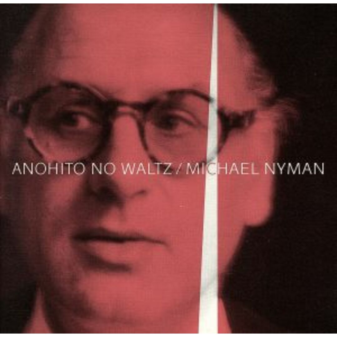 ANOHITO NO WALTZ エンタメ/ホビーのCD(映画音楽)の商品写真