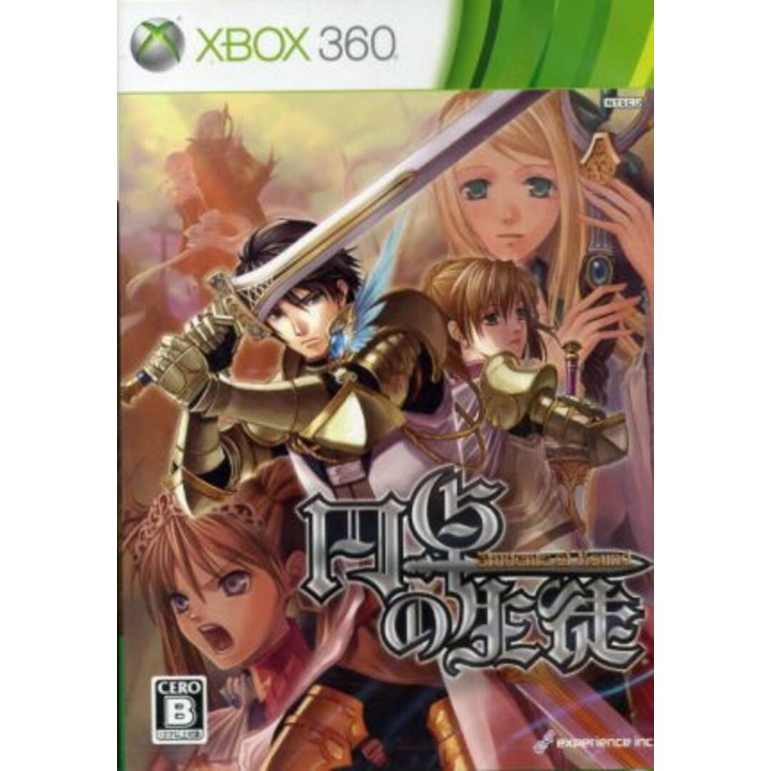 円卓の生徒/Xbox360 エンタメ/ホビーのゲームソフト/ゲーム機本体(家庭用ゲームソフト)の商品写真