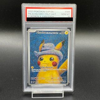 ポケモン - ポケモンカード 旧裏 キラ エビワラー サワムラーの ポケモン - ポケモンカード 旧裏 キラ エビワラー サワムラーの