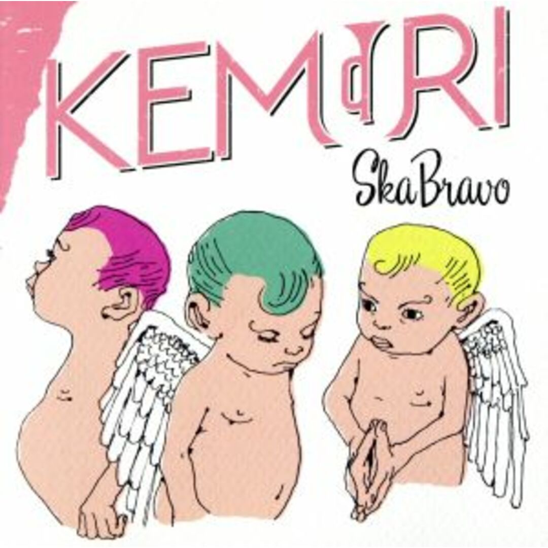 SKA BRAVO(DVD付) エンタメ/ホビーのCD(ポップス/ロック(邦楽))の商品写真