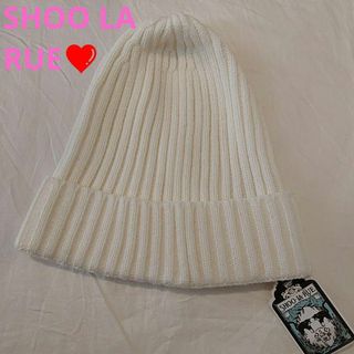 大特価❕SHOO LA RUE❤️ホワイト ニット帽(ハット)