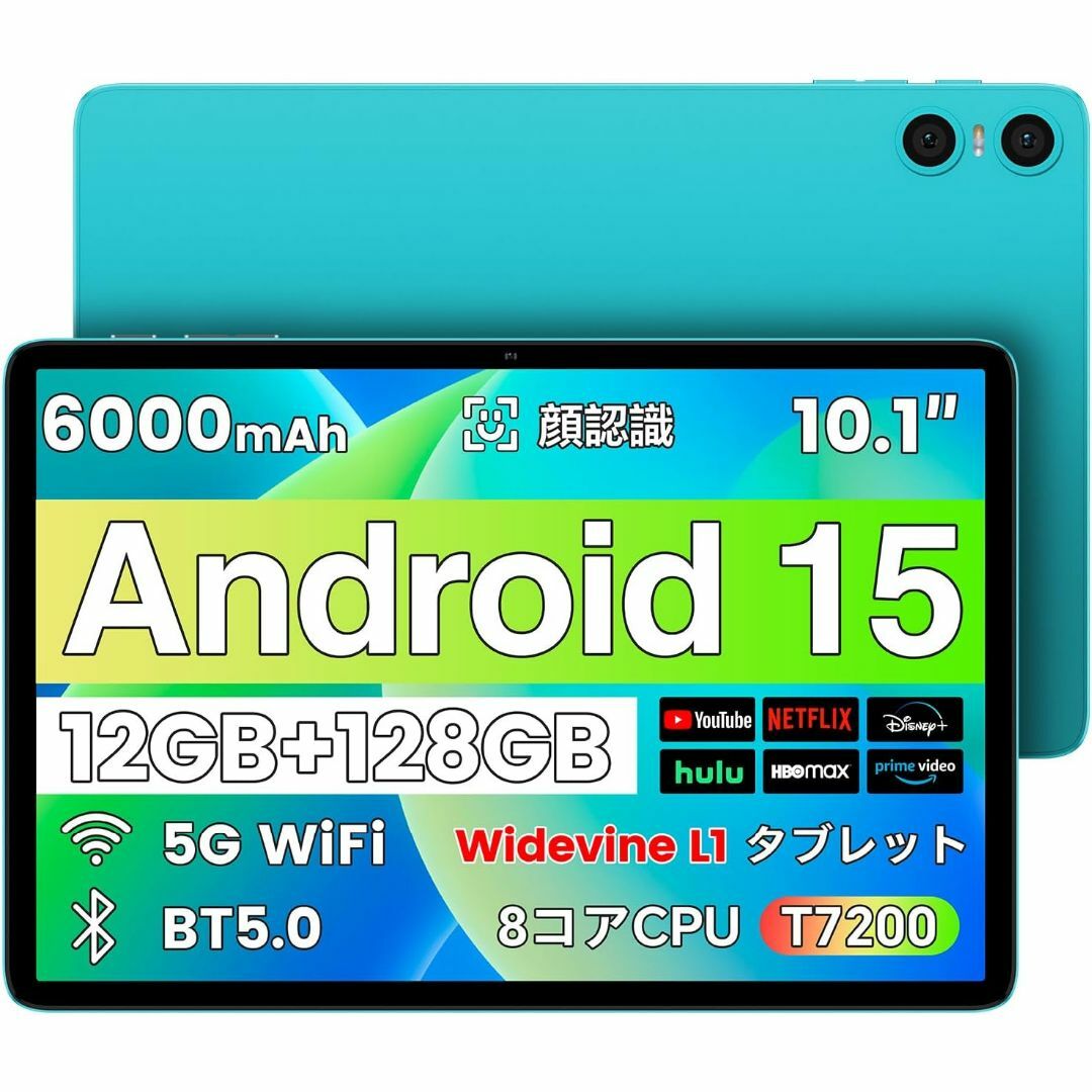 タブレット 10インチ wi-fiモデル：TECLAST P30 Android