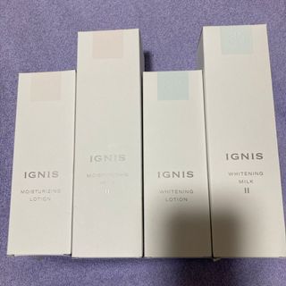 イグニス(IGNIS)のイグニス(乳液/ミルク)