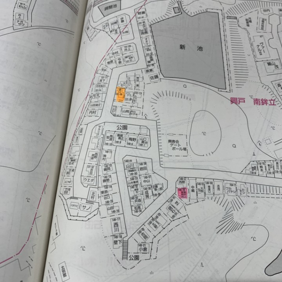 △01)【同梱不可】ゼンリン住宅地図 京都府京田辺市/26211010G △01)【同梱不可】ゼンリン住宅地図 京都府京田辺市/26211010G