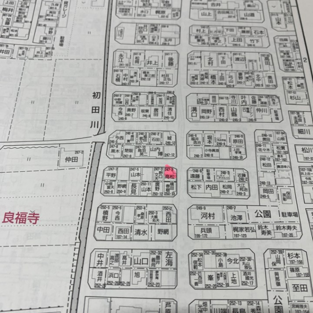 △01)【同梱不可】ゼンリン住宅地図 奈良県香芝市/29210010S △01)【同梱不可】ゼンリン住宅地図 奈良県香芝市/29210010S