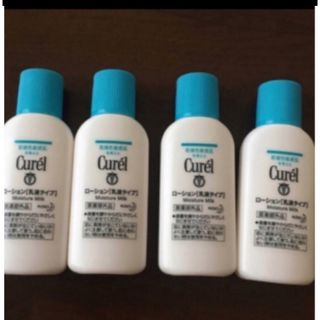 キュレル(Curel)のキュレル　curel ローション　乳液　ローションB(ボディローション/ミルク)