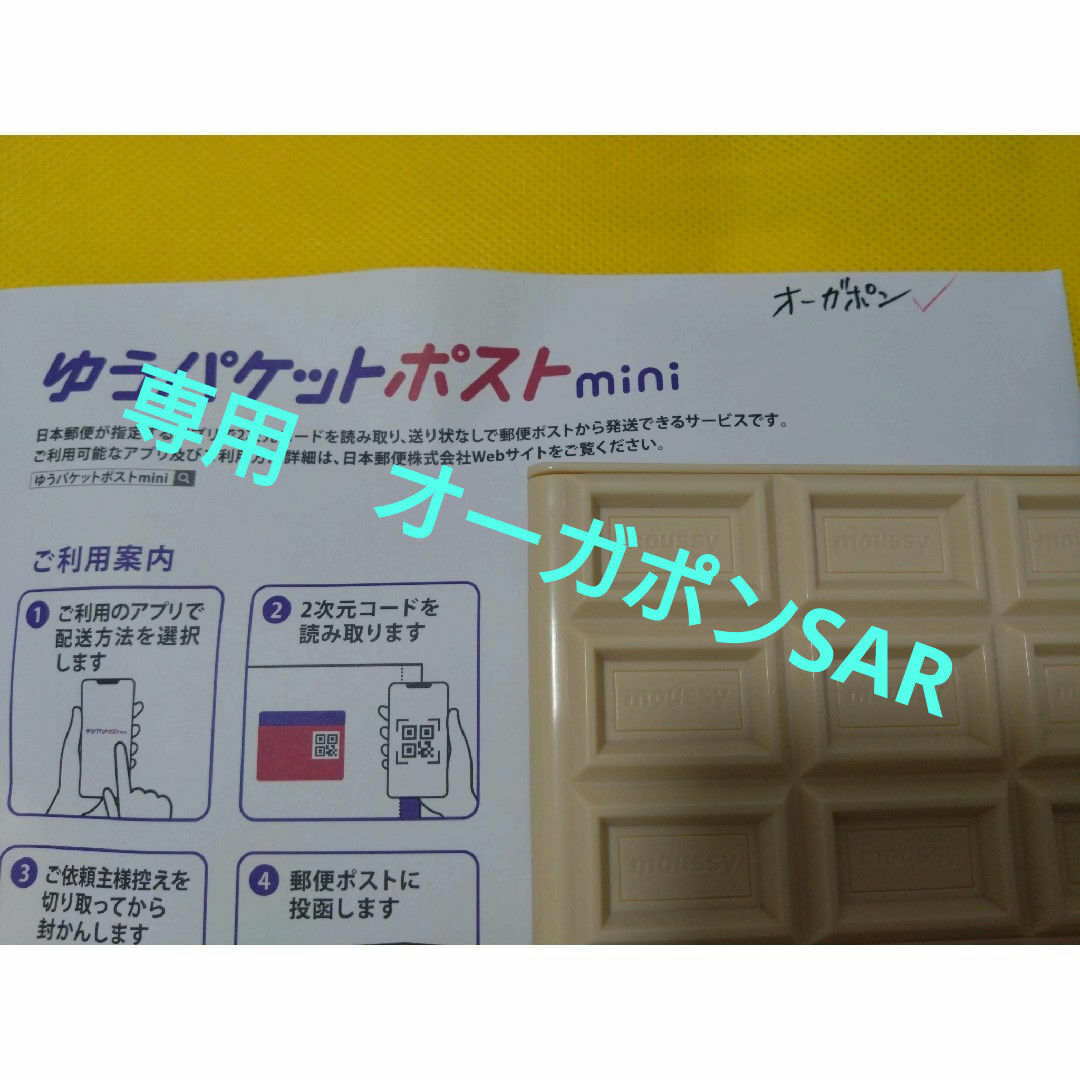 ポケモン(ポケモン)の●専用出品● ポケモンカード オーガポンSAR エンタメ/ホビーのトレーディングカード(シングルカード)の商品写真