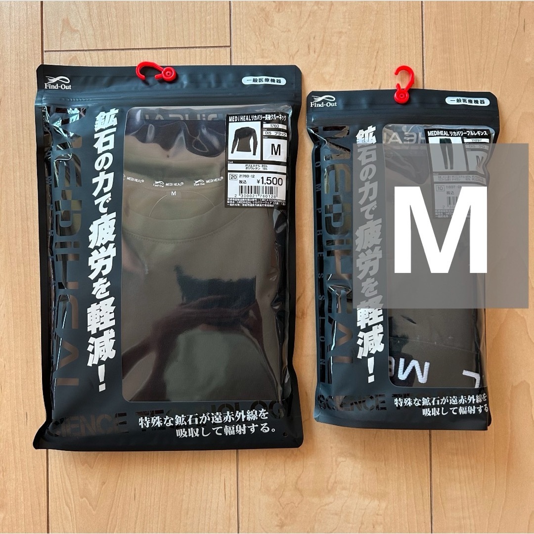 新品 リカバリーウェア 長袖クルーネック レギンス 上下セット メンズのメンズ その他(その他)の商品写真