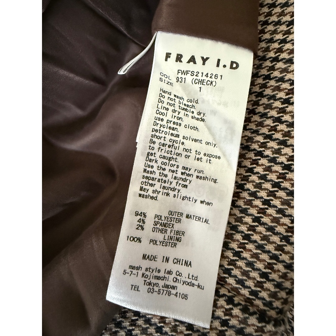 FRAY I.D(フレイアイディー)のFRAY I.D  チェックマーメイドスカート レディースのスカート(ロングスカート)の商品写真