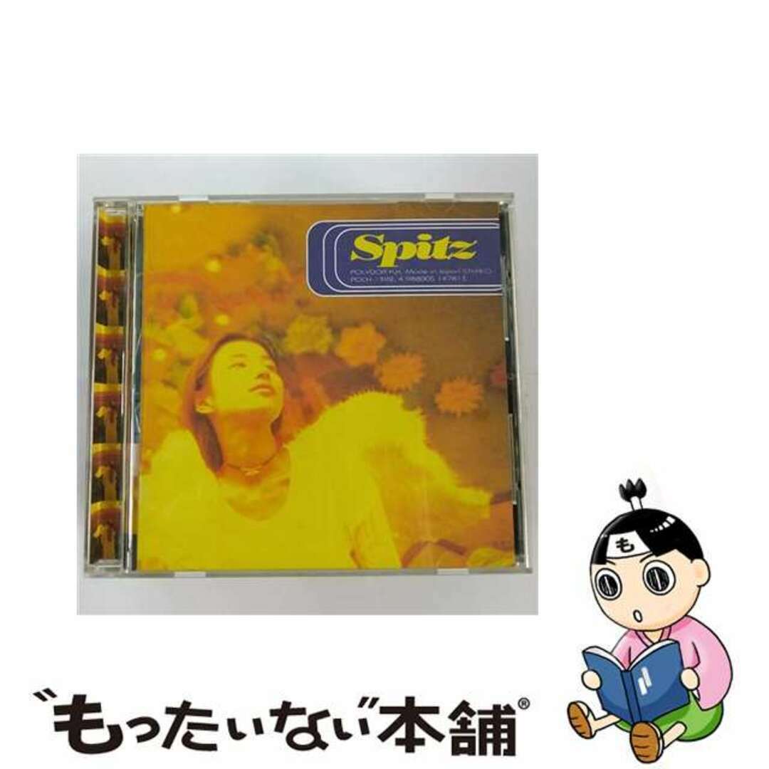 【中古】 空の飛び方/CD/POCH-1392 エンタメ/ホビーのエンタメ その他(その他)の商品写真