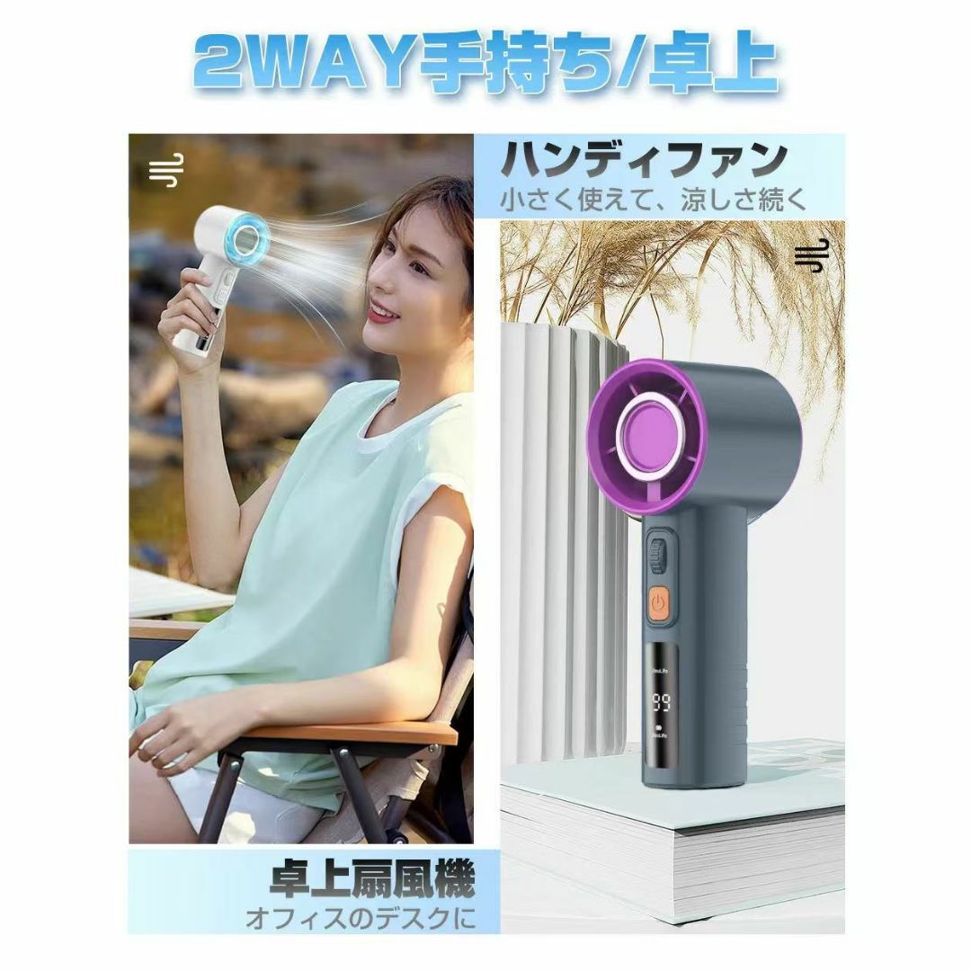 ハンディファン 大風量 静音 扇風機 携帯扇風機 6800mAh大容量 長時間 スマホ/家電/カメラの冷暖房/空調(扇風機)の商品写真