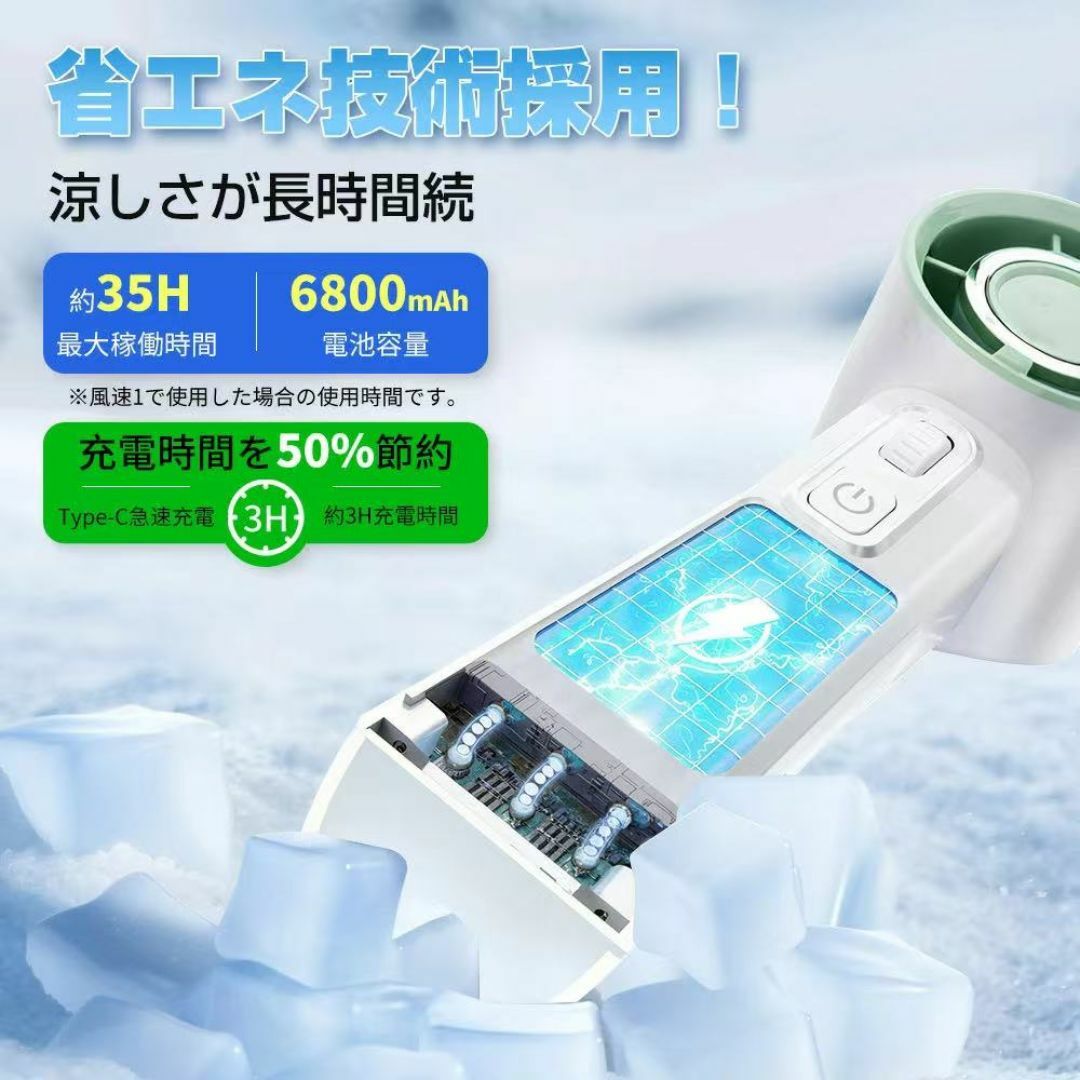ハンディファン 大風量 静音 扇風機 携帯扇風機 6800mAh大容量 長時間 スマホ/家電/カメラの冷暖房/空調(扇風機)の商品写真