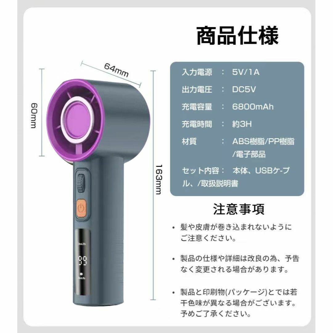 ハンディファン 大風量 静音 扇風機 携帯扇風機 6800mAh大容量 長時間 スマホ/家電/カメラの冷暖房/空調(扇風機)の商品写真