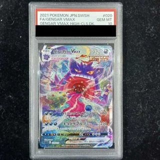 PSA10×2・PSA2連番】背景違い 2枚セット デクスモン ゴールド