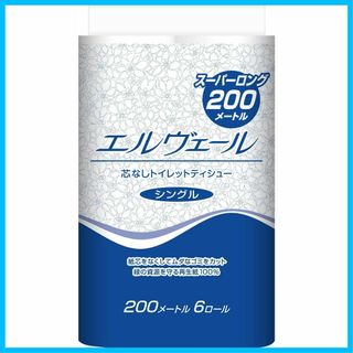 【在庫セール】大王製紙 エルヴェール 芯なしトイレットティシュー 200m×6R(日用品/生活雑貨)
