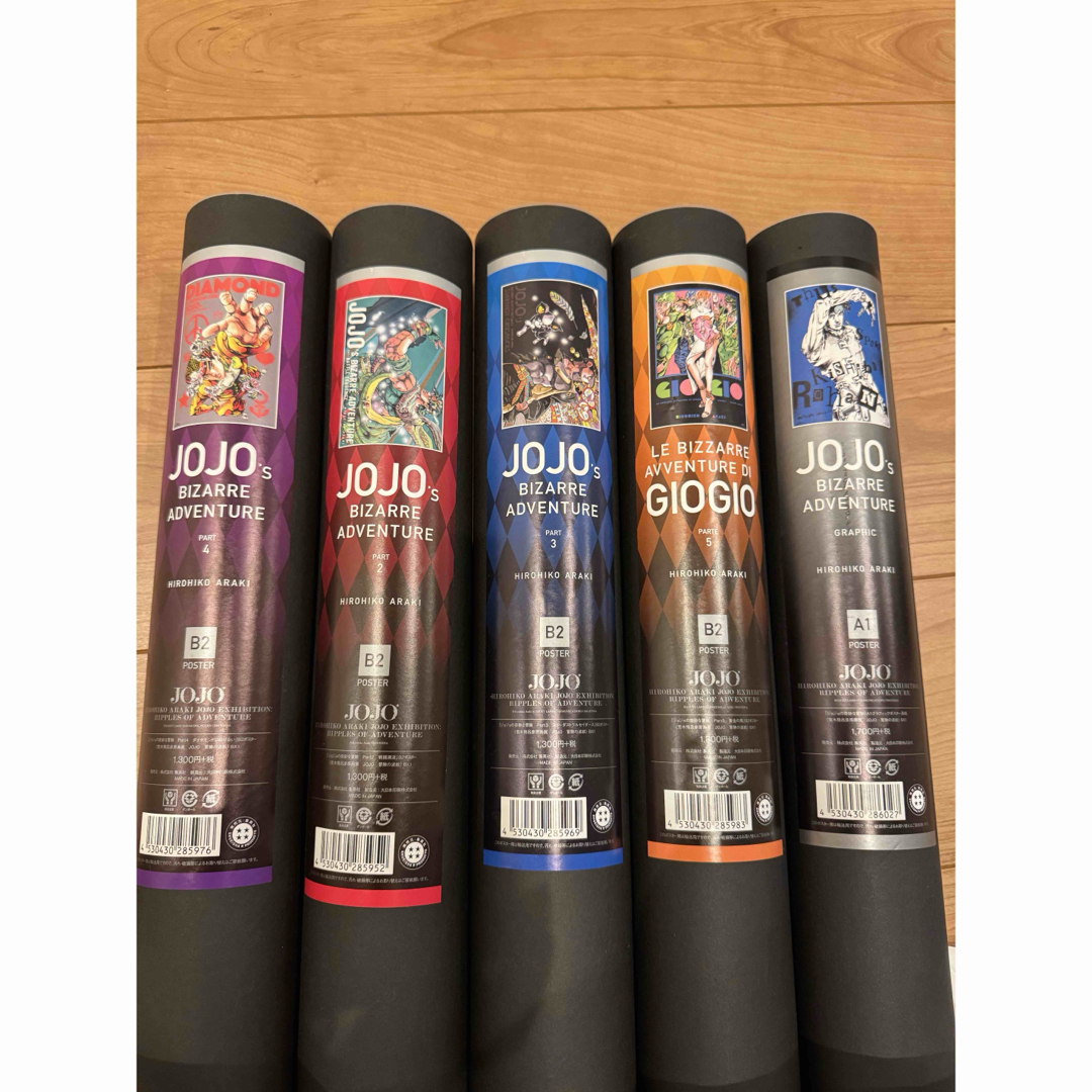 JOJO - ジョジョの奇妙な冒険 荒木飛呂彦原画展 長崎 ポスター 5種類