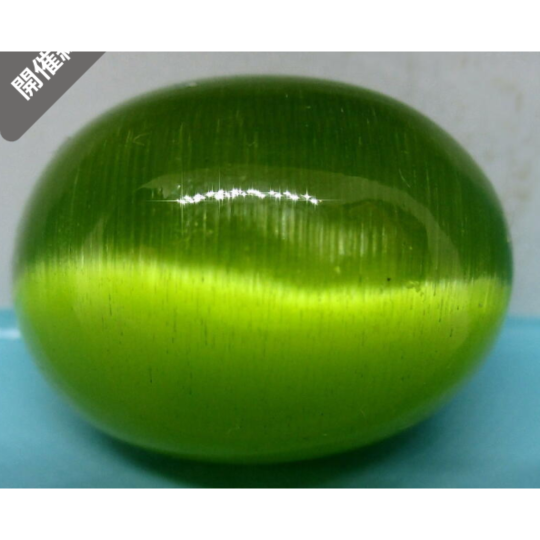42.5 ct バイオレットGreen天然キャッツ EYE 石  ルース