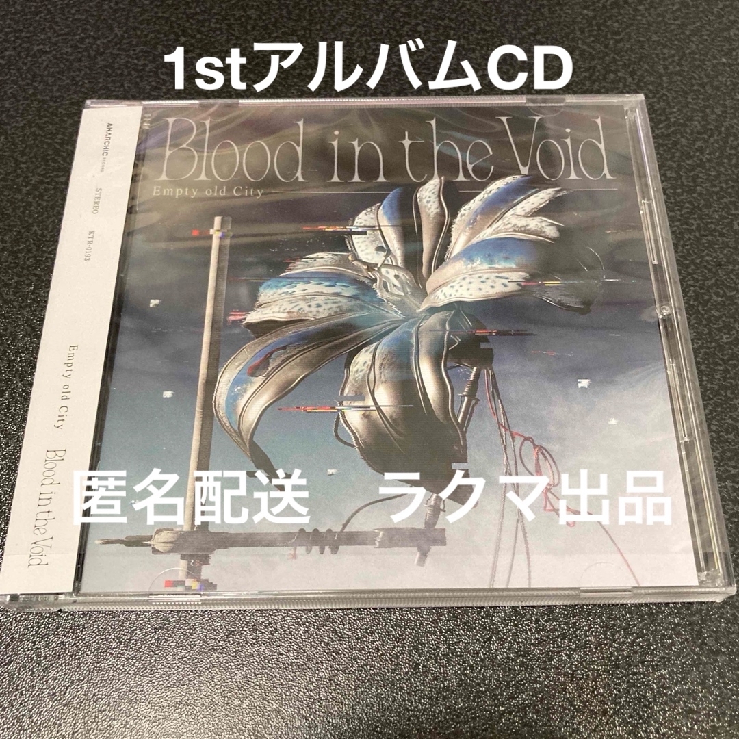 【Empty old City】Blood in the Void 1st CD エンタメ/ホビーのCD(その他)の商品写真