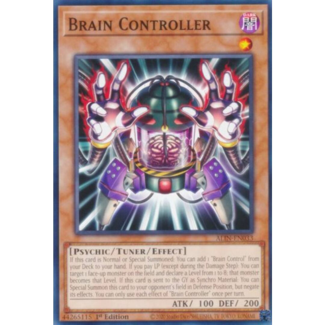 遊戯王 ALIN-EN033 ブレインコントローラー Brain Controller (英語版 1st Edition ノーマル) Alliance Insight エンタメ/ホビーのアニメグッズ(その他)の商品写真